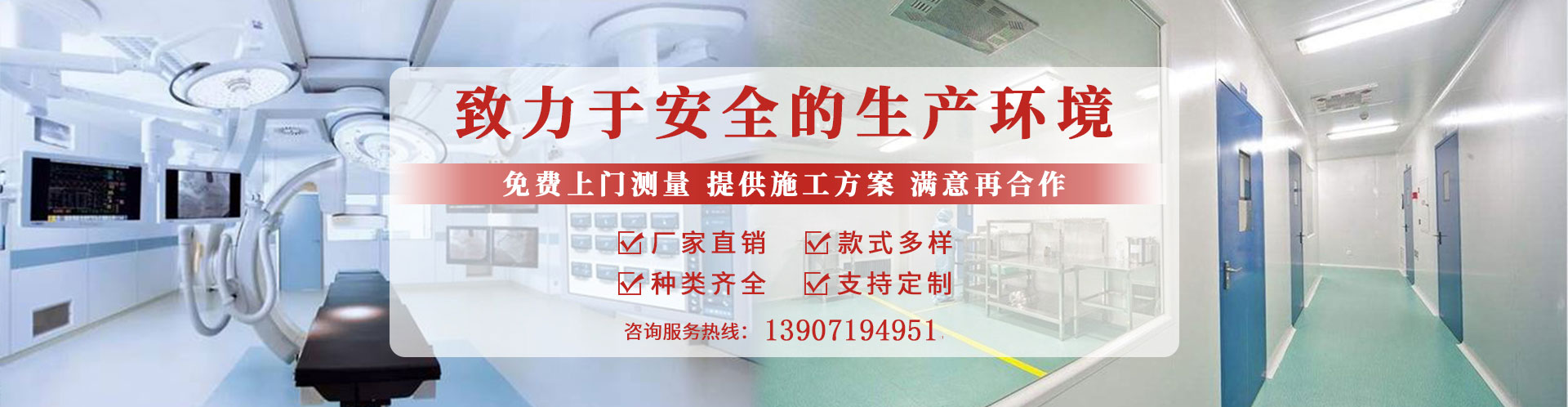 全自動(dòng)硅膠密封條粘接機(jī)