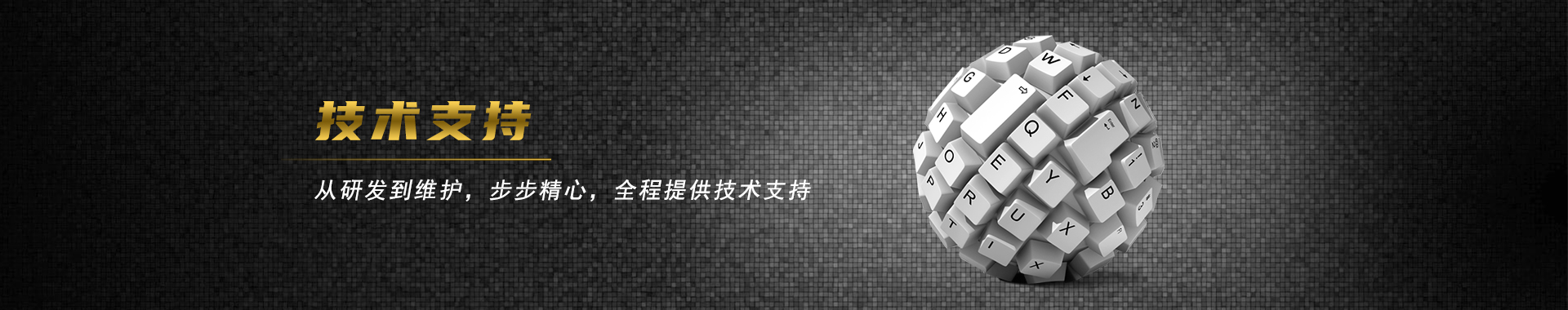 深圳市正凌自動化科技有限公司