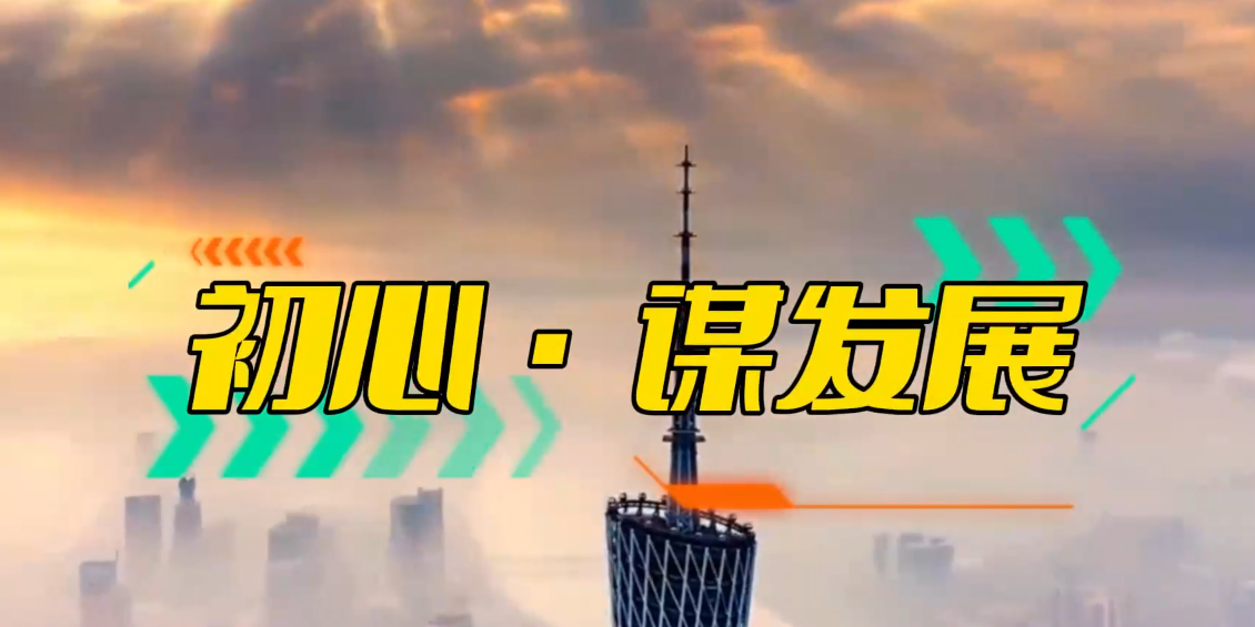 「視頻」十年風雨，勇攀高峰！突破自動化粘接設備助力企業(yè)騰飛！