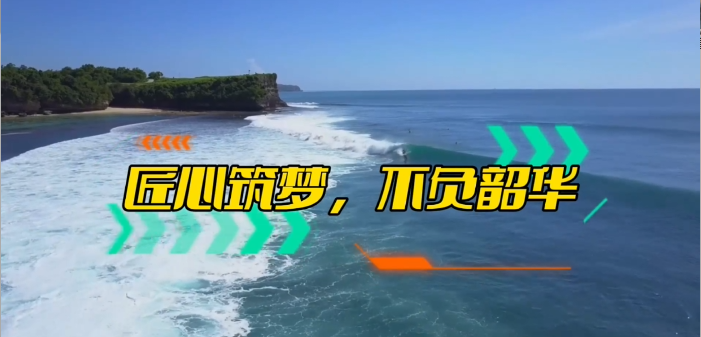 「視頻」精益求精，全新一代密封圈粘接機助你打造卓越之作！