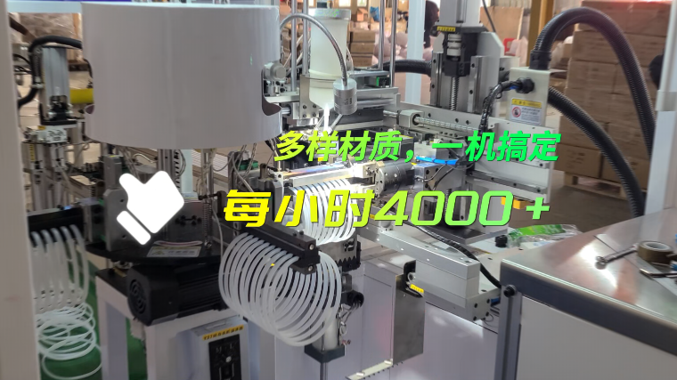 「視頻」多樣材質，一機搞定！正凌密封圈粘接機每小時產(chǎn)量4000多