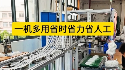 「視頻」全自動(dòng)密封圈焊接機(jī)，一機(jī)多用，省時(shí)省力省人工！