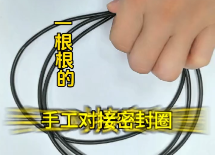 「視頻」全自動(dòng)密封圈切粘機(jī)，硅膠橡膠通用，太方便了！